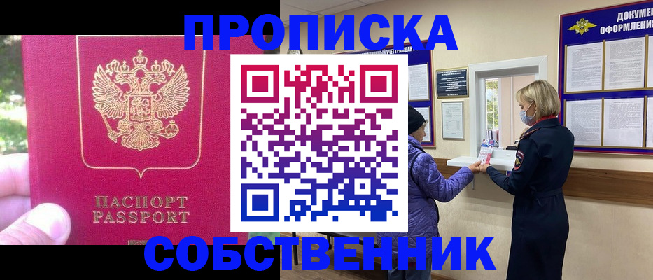 найти адрес прописки в Микуни