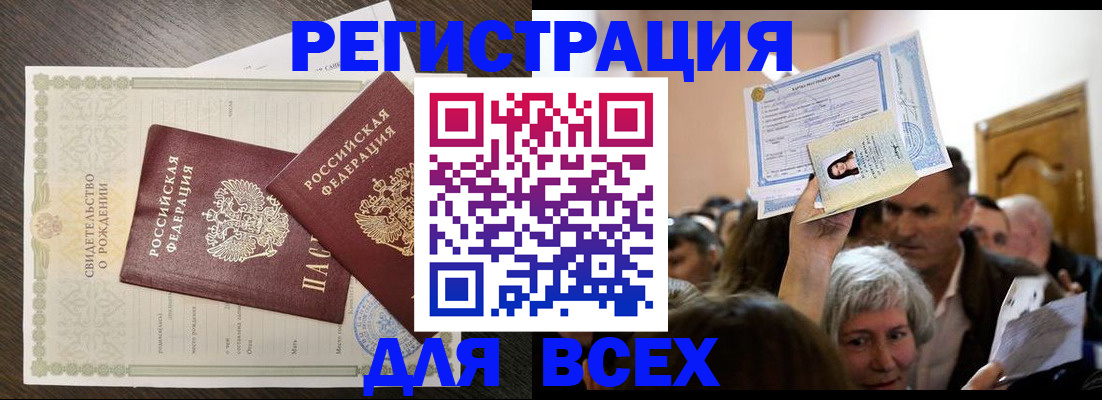 временная регистрация госуслуги в Микуни